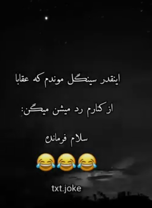 🫡😎😂😂😂