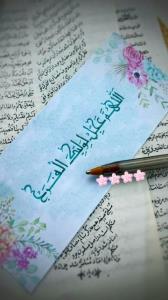 لااله الاالله الملک الحق المبین⚘سلام خوبان خبری صبحتون بخیر⚘