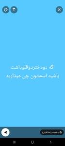 اسم خوشگلا بگید
