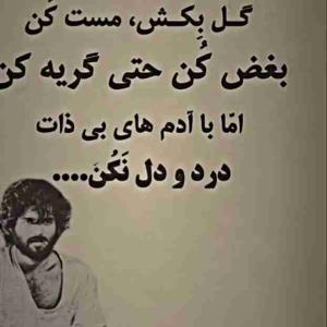 واقعا  یک حقیقت   🌹🌹 قبول دارید که؟ 👌👌👌🌻