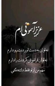 روح همه درگذشتان شاد 👇🏻