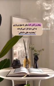 بیادهمه مسافران بهشتی فاتحه وصلوات🥀