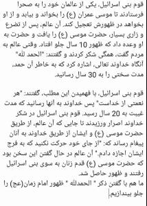 معجزه با ذکر " الحمدلله "