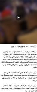 پلمپ کافه‌های متخلف👌👌👌