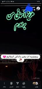 خیلی دلتنگتم داداش اسمانیم 😭🖤🥀💔