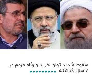 خیلی‌زحمت‌کشیدین👏👏👏