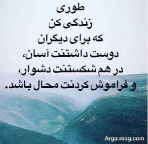 شبتون خوش ..😉