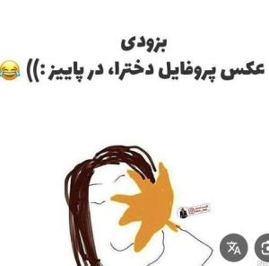 😂