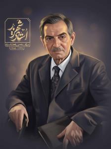 چه میخواهی تواز جان حبیب من....