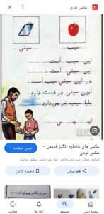 خاطرها 