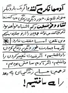 جالبه😇