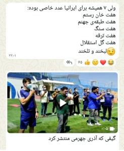 لبخند و تلخند طنز