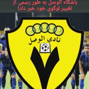 از دیشب هرچی شماره ۷ میبینم یاد استقلال میکنیم 