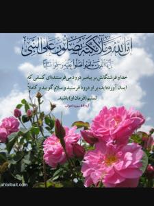 کپشن... 🙂ای کسانیکه ایمان آوردید👆🏻