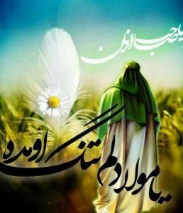 یـــــــا مولـا دلـــــــم تنگــــــــــ اومده......💚💚💚❤