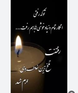 اللهی بمیرم برای جوونیت عزیزخاله 😭