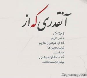 قبول دارید،🌹