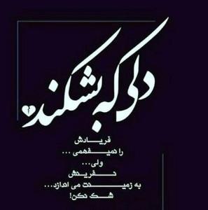 اخرین پست ۱۴۰۴خداحافظ همگی