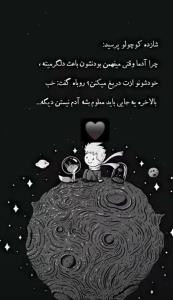 آدم زیاده ولی آدم خوب که با بند بند وجود درکت کنه (نههه)