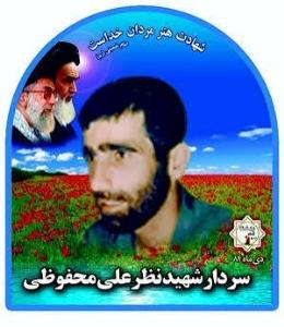 شادی ارواح پاک ومطهرشهدامون صلوات.