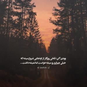 حق...