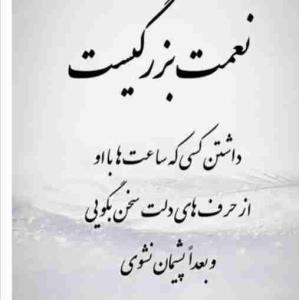 دقیقا 