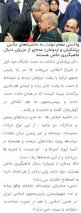 🇮🇷🇮🇷🇮🇷🇮🇷🇮🇷🇮🇷🇮🇷🇮🇷🇮🇷🇮🇷🇮🇷🇮🇷🇮🇷🇮🇷🇮🇷
