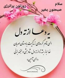 سلام وعرض ادب👆👆👆