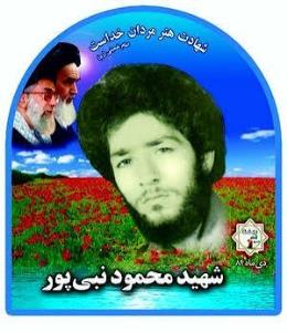 شهدارایادکنیم حتی باذکریک صلوات.