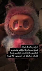 قبول دارید ؟