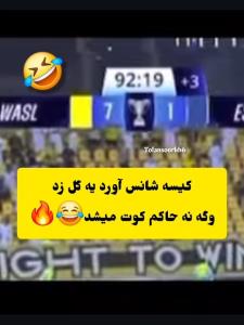 ‌