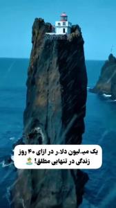 مردم اروپا چقدر سوسول هستن !!🙄🤣🤣🤣