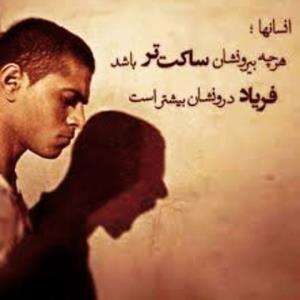 شبتون زیبا