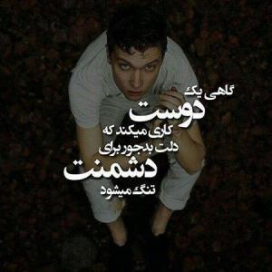 اخرین پست ۱۴۰۴👍🏻