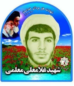 شهدارایادکنیم باذکرصلوات.