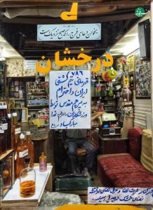 بدون شرح 