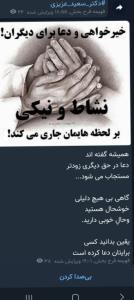 از خدا میخوام که همه دوستان عاقبت بخیر بشن  🌹😊🌹😊