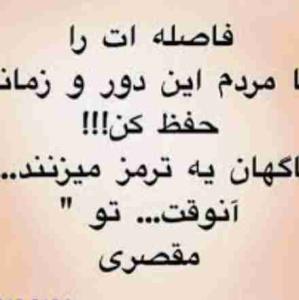 تلنگری 