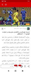 باورنکردنی چرا باچشم خودمون دیدیم😂