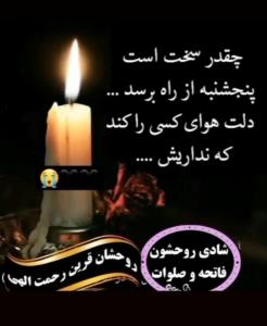 مهران لر....🤔🙄👈👌👌👌