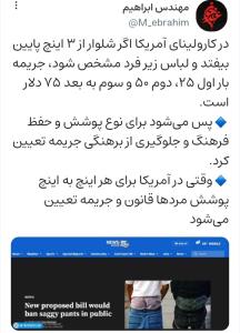 قابل توجه بعضیا 👌👌👌
