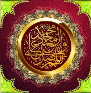 صلوات 🌹🌹🌹🌹🌹