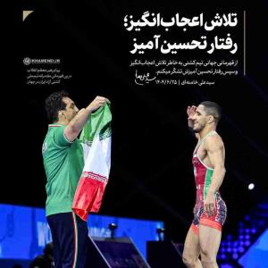 دمتون گرم ..پول قرارداد فوتبالیست ها لایق شماست