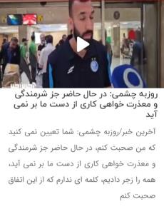 دستمزدتون‌باید‌کم‌بشه