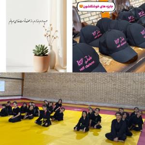 اینم از امروزمون