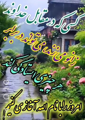 ⚘️⚘️⚘️⚘️⚘️⚘️