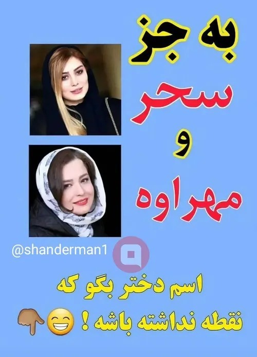 🤭🤭🤭🤭