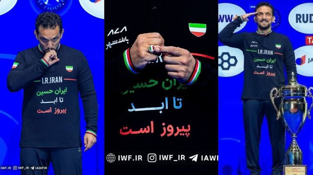 ایران حسین تا ابد پیروز است🇮🇷🇮🇷🇮🇷