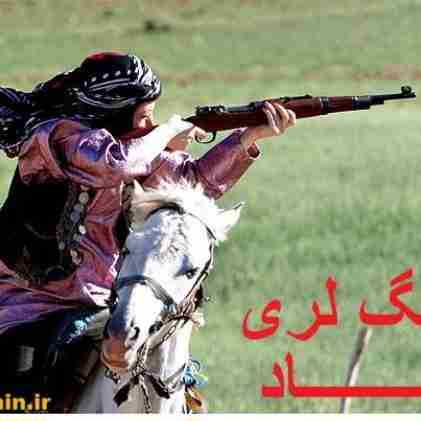 چش ونی وم خنسی تا اوفتام ودومت ؛چی شعله زرد آفتاب هام لو بونت؛هالویه گندم خره مگر گندم گرونه ؛نرخ بوس دخترو نرخ زعفرونه؛دختره او هار میا کاسه گندم واشه ؛وشماره گندم یا خال دست وپاشه ؛