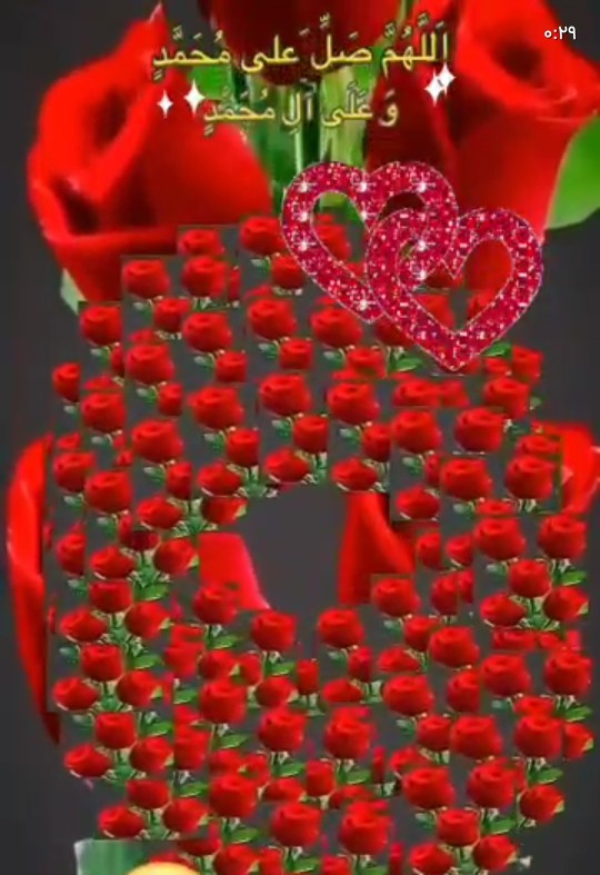 🌷اللّهُمَّ‌صَلِّ‌عَلی‌مُحَمَّدوَآلِ‌مُحَمَّد🌷